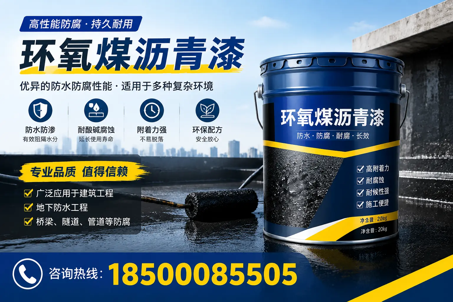 环氧煤沥青漆的储存与运输注意事项，安溪企业须知